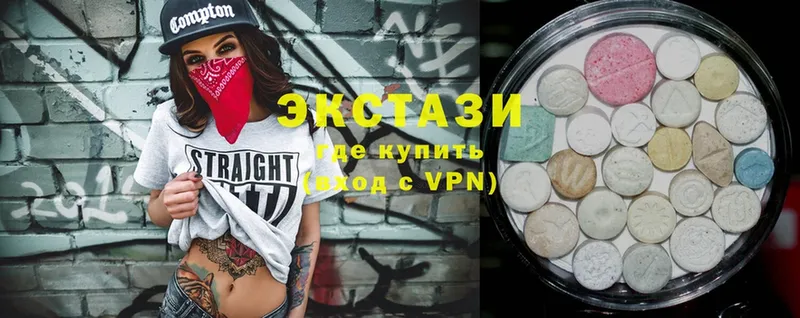 наркотики  Дагестанские Огни  Ecstasy VHQ 