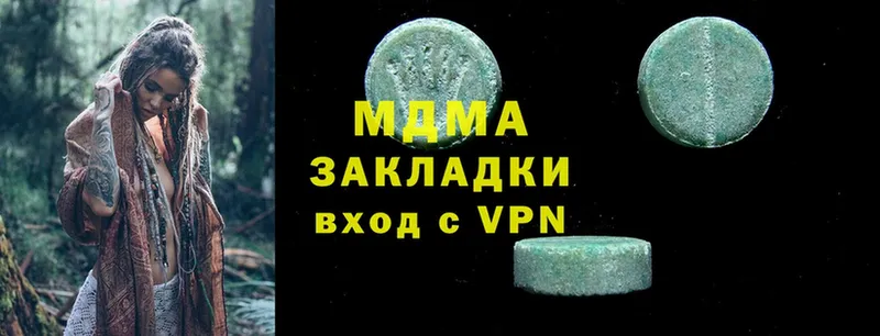 MDMA молли  Дагестанские Огни 